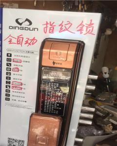 智能指纹锁上门安装